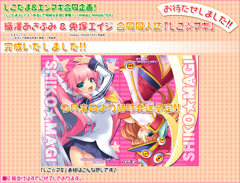 �u�������}�M�v�������l�����