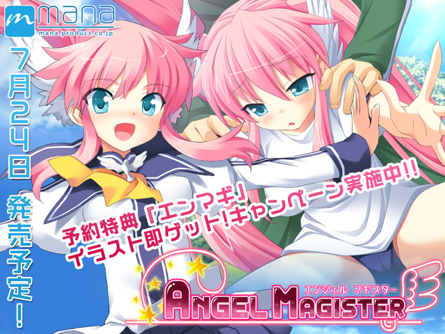 �wANGEL MAGISTER�x�������I