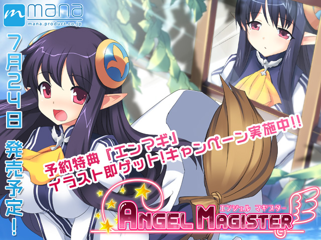 �wANGEL MAGISTER�x�������I