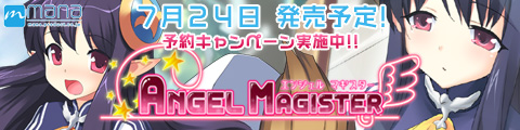�wANGEL MAGISTER�x�������I