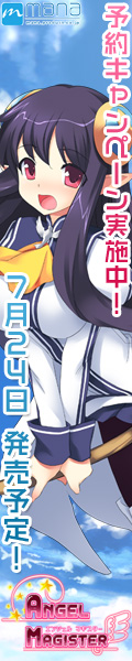 �wANGEL MAGISTER�x�������I