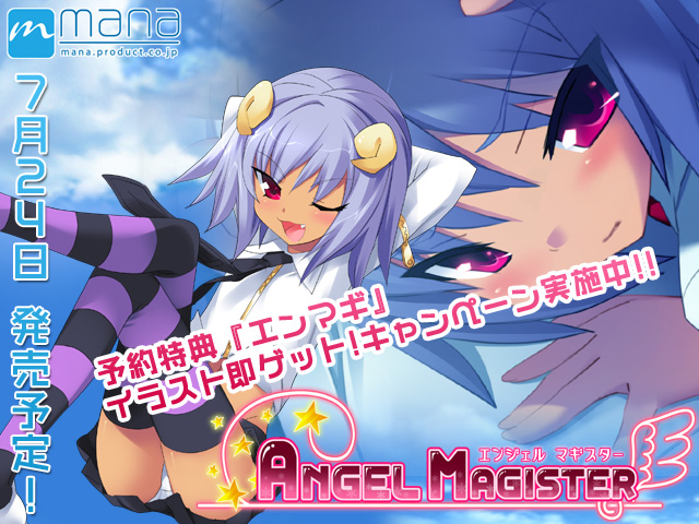 �wANGEL MAGISTER�x�������I