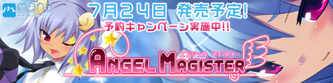 �wANGEL MAGISTER�x�������I