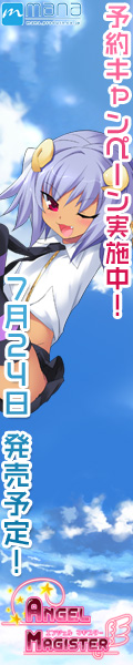 �wANGEL MAGISTER�x�������I